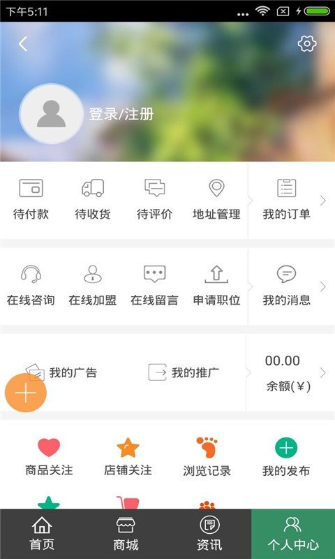 新疆美食网-1