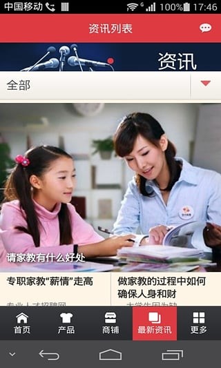 南宁家教-0