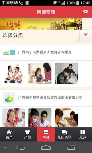 南宁家教-2
