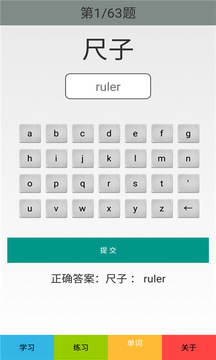 三年级英语上册人教版-01
