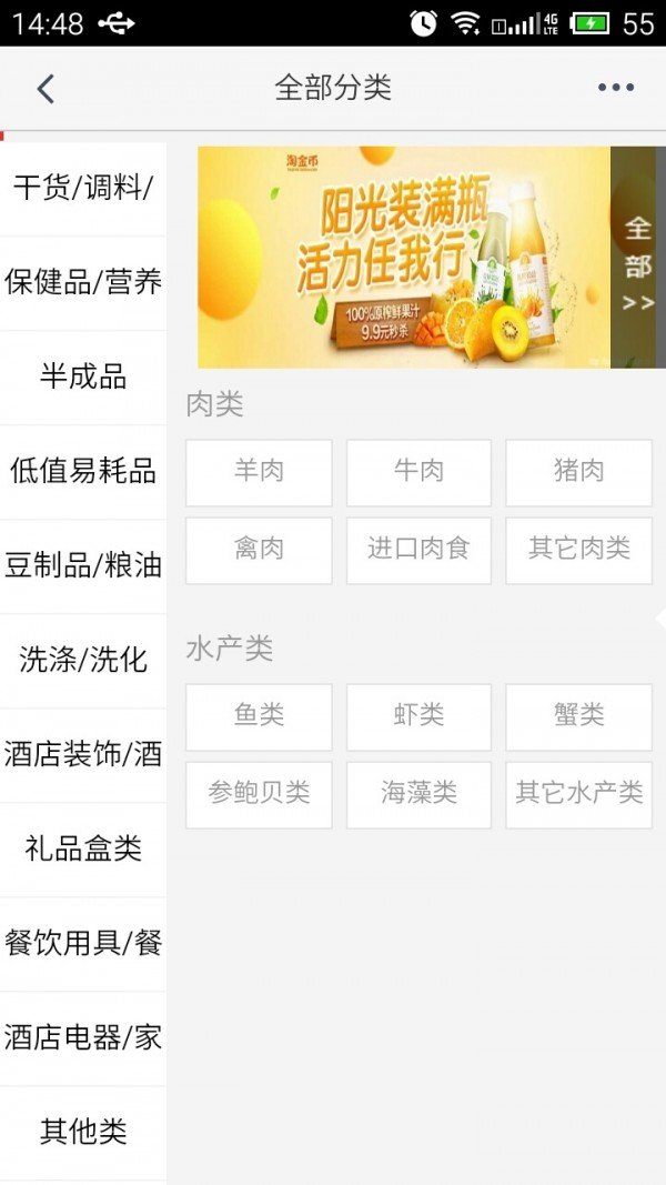 华科易购-01
