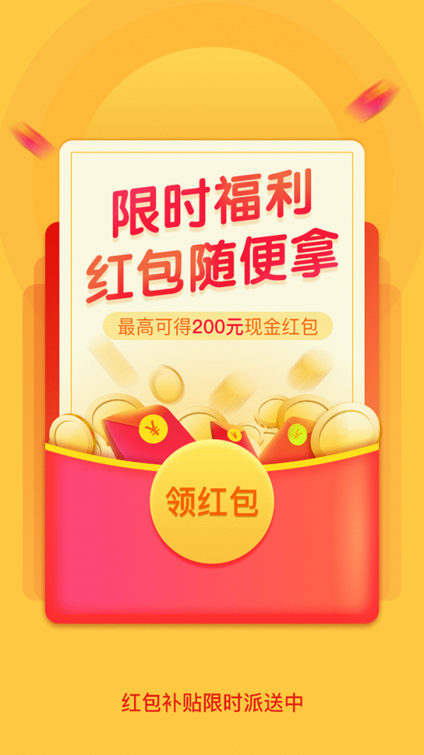 多多品购-2