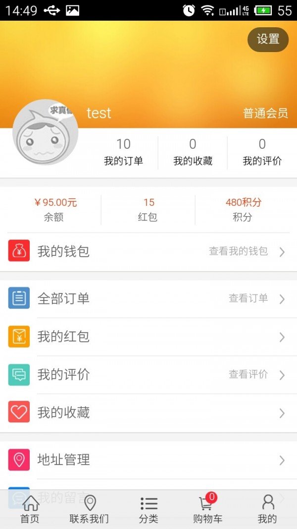 华科易购-01