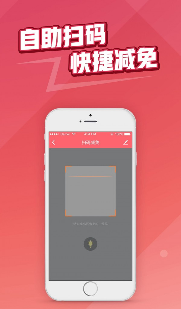 捷易商-01