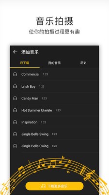 微相机-2