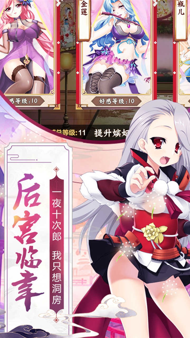 蜜糖世界-2