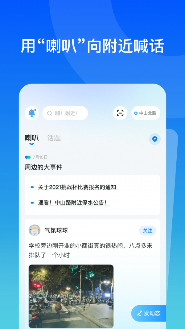 故事街道-0