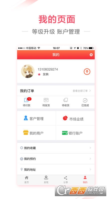 蚨来购-1