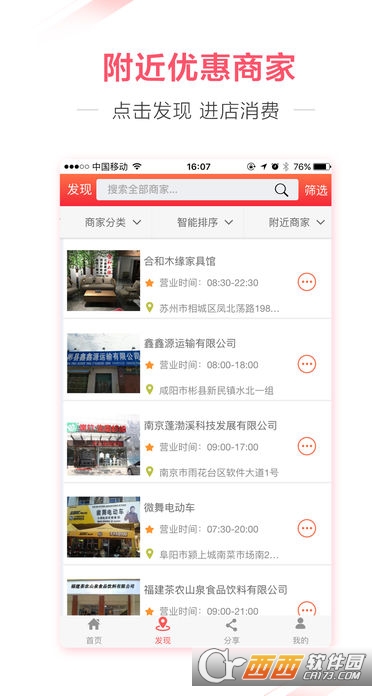 蚨来购-3