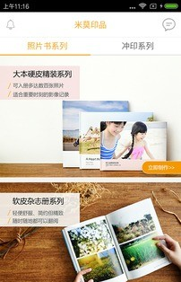 米莫印品-0