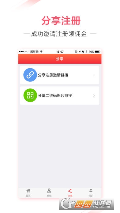 蚨来购-2