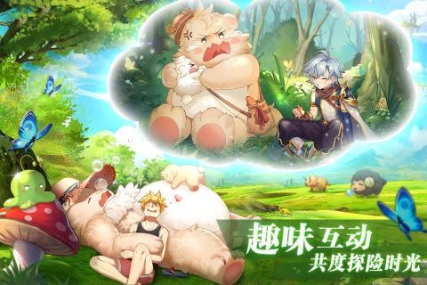 彩虹物语九游版-2