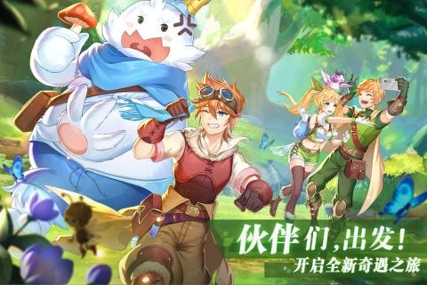 彩虹物语九游版-1