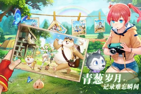 彩虹物语九游版-0