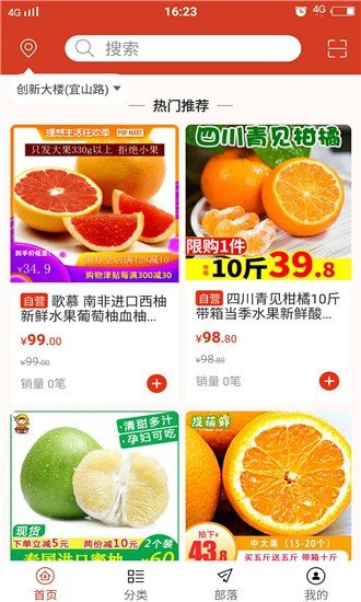 共民部落-0