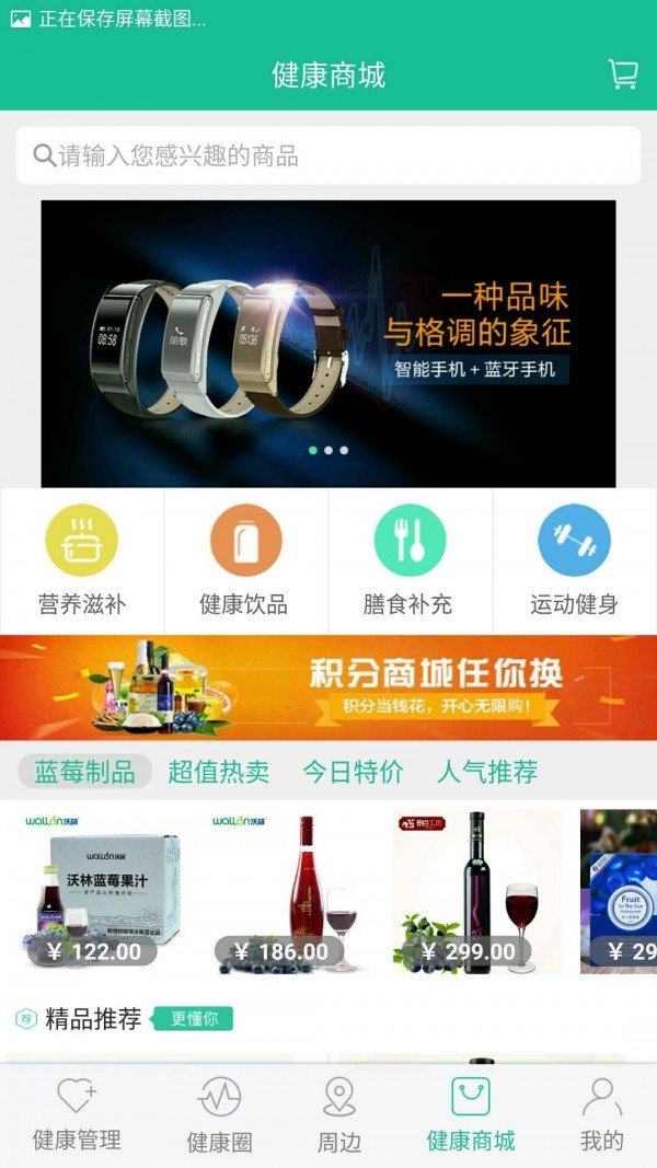 云尚大健康-3