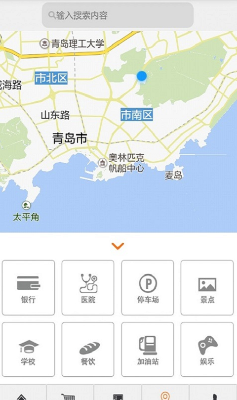 e生活管家-3