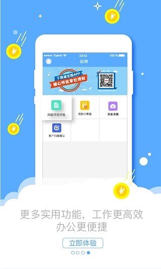 图掌柜-2