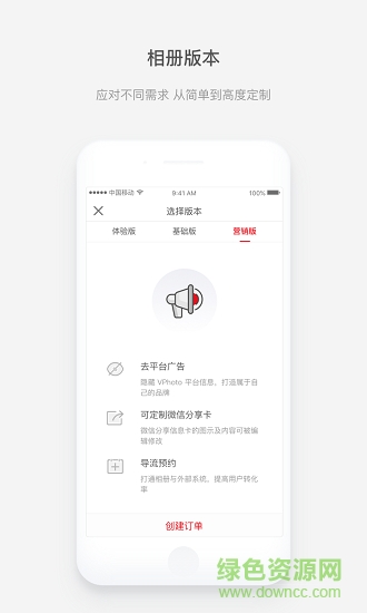vphoto摄影师-1