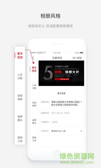 vphoto摄影师-3