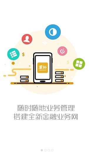 图掌柜-3