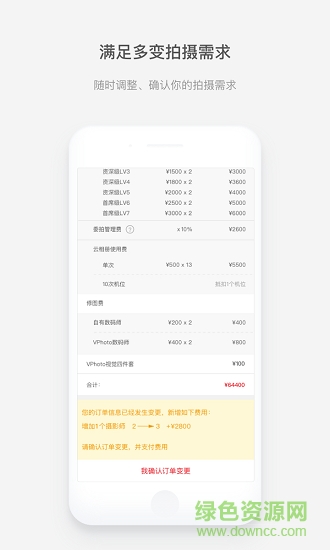 vphoto摄影师-2