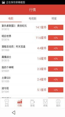 娱交所-1