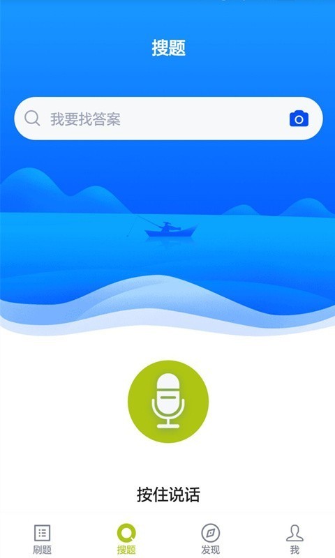 医院三基考试题库-01