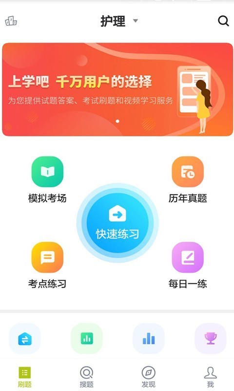 医院三基考试题库-01