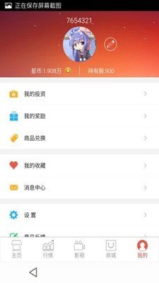 娱交所-2