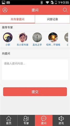 嘿嘿理财-01