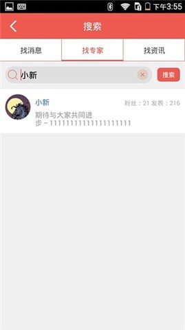 嘿嘿理财-01