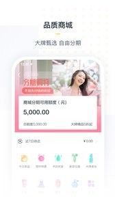 么么钱包-3