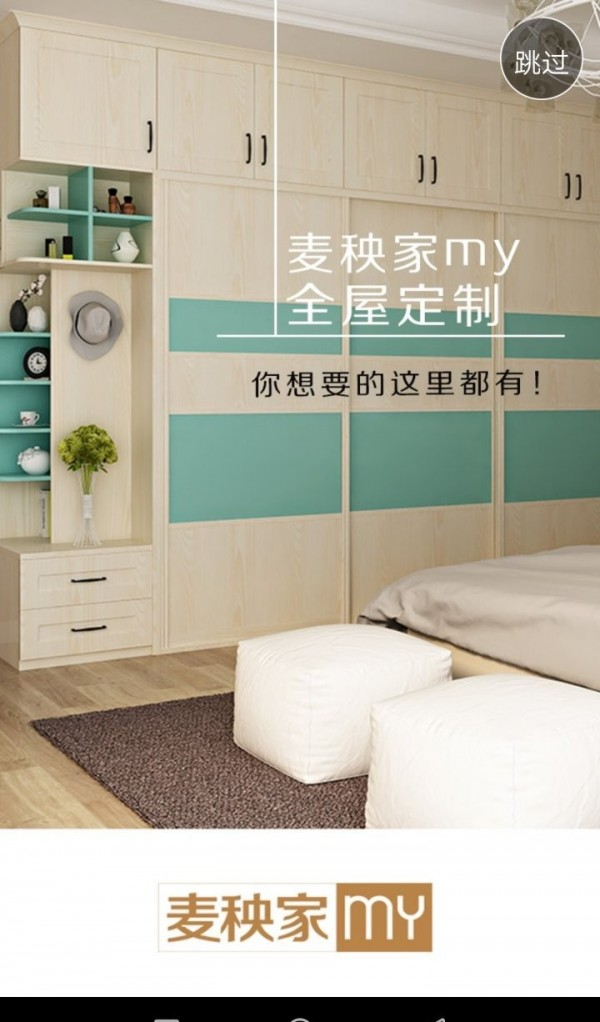 易家口袋-1