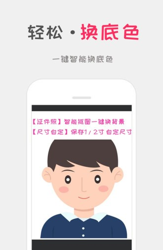 可可证件照-0