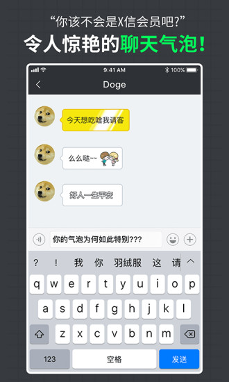 dodo闪图-2