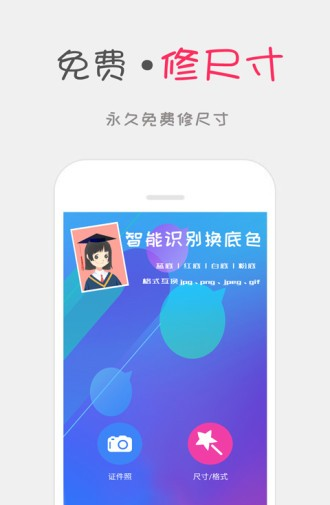 可可证件照-1