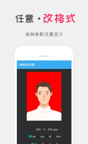 可可证件照-2