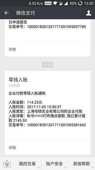 叮咚投票平台-01
