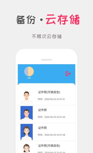 可可证件照-3