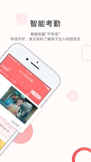钦家-1