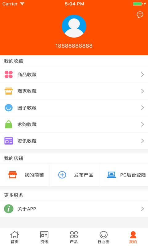 中国烘焙原料交易平台-0