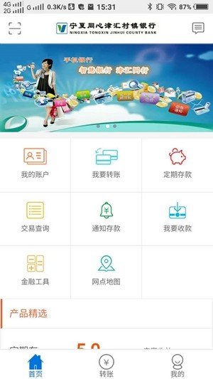 同心津汇-1