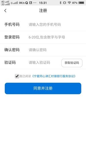 同心津汇-3