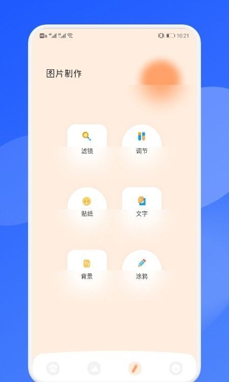 耳朵壁纸-0