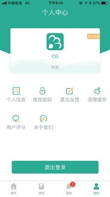 百锐学堂-0