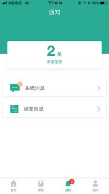 百锐学堂-1