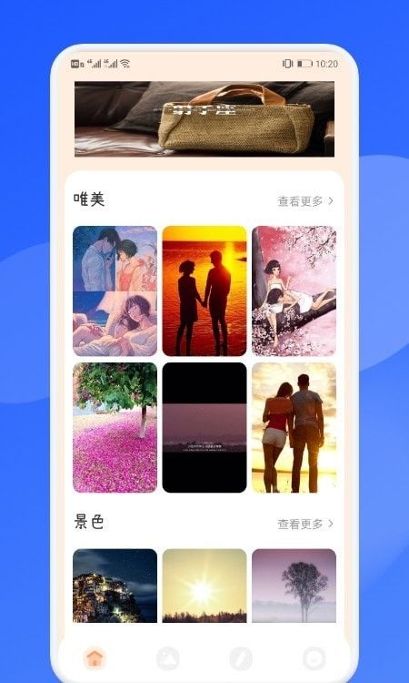 耳朵壁纸-2