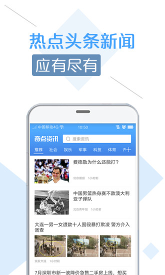 奇点资讯-0