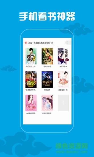 爱下电子书-0